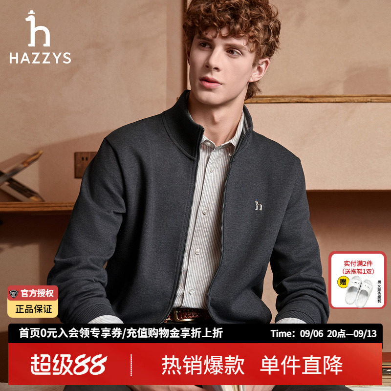 Hazzys哈吉斯秋冬男士立领拉链卫衣通勤休闲正品男装夹克潮流外套