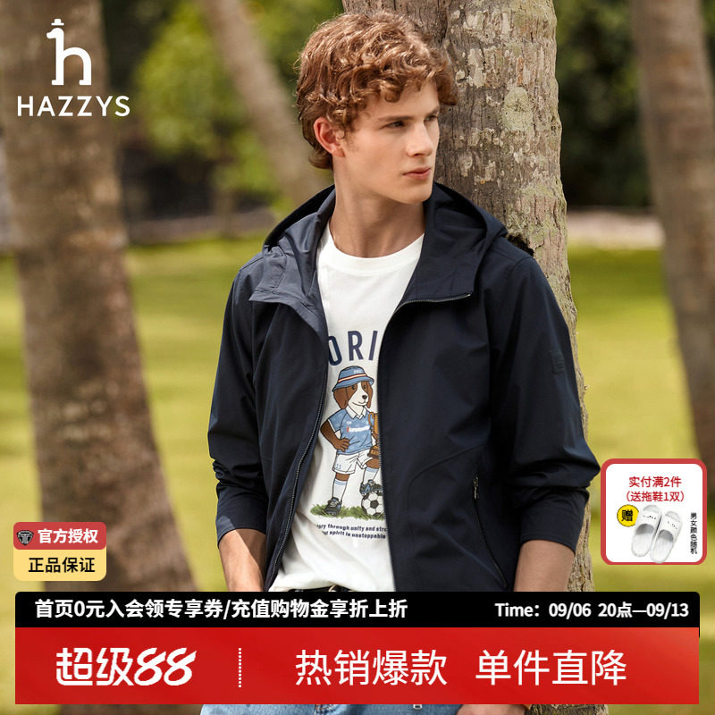 Hazzys哈吉斯男款时尚多色拉链外套男装春秋正品潮流通勤夹克上衣