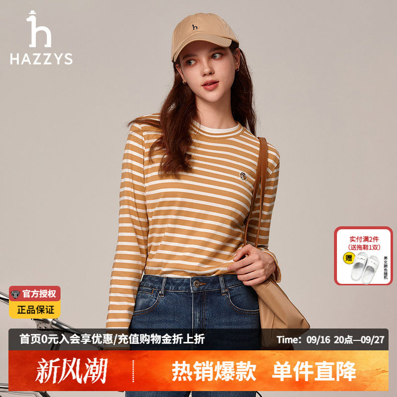 哈吉斯hazzys官方新品女士条纹圆领春秋季长袖T恤衫内搭上衣女潮图片