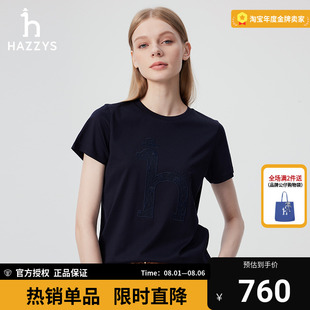 商场同款 T恤衫 Hazzys哈吉斯圆领短袖 体恤 女士2025年新款 夏季
