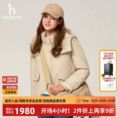 Hazzys宽松羽绒服保暖外套