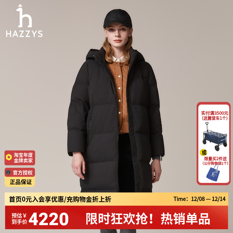哈吉斯hazzys官方秋冬长款羽绒服女正品时尚户外运动女士保暖外套
