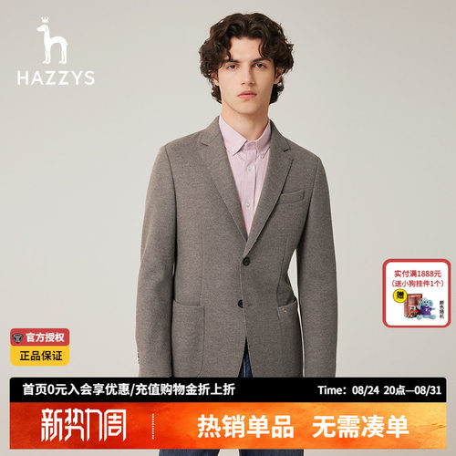 Hazzys秋季新款男装保暖长袖单西