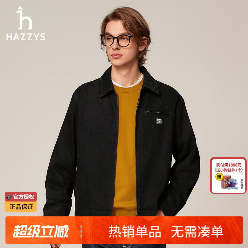 HAZZYS哈吉斯男装春秋季新款休闲翻领拉链夹克男士韩版正品外套潮