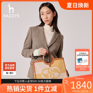 单肩 哈吉斯hazzys官方旗舰大容量斜挎托特包女士新款 商场同款