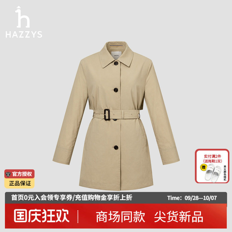 【商场同款】Hazzys哈吉斯单排扣中长款风衣女士2026春季休闲外套图片