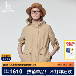 Hazzys哈吉斯休闲连帽外套女韩版通勤春季潮流正品拉链时尚夹克女