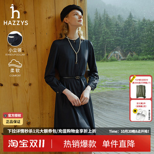 哈吉斯hazzys官方女士长袖立领韩版连衣裙春秋新款修身显瘦裙子女