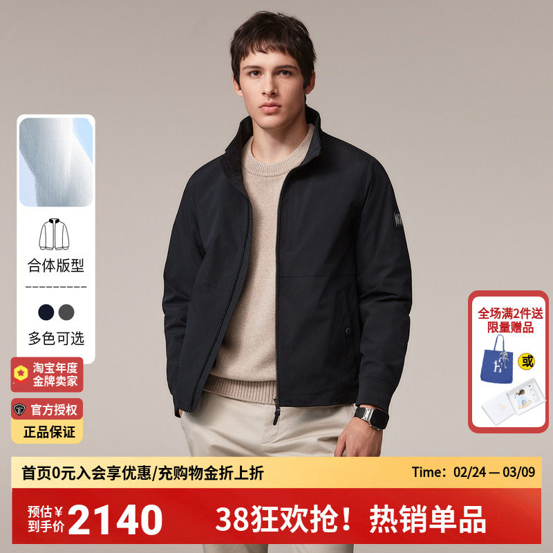 哈吉斯hazzys官方男装秋季休闲夹克可拆卸帽子潮流正品长袖外套男