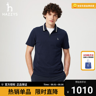 商场同款 新品 HAZZYS哈吉斯25夏季 polo衫 男士 T恤休闲通勤短袖
