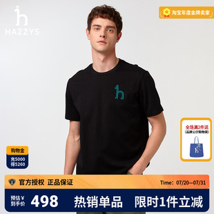 正品 Hazzys哈吉斯2025夏季 簡(jiǎn)約LOGO純棉短袖 100%棉 T恤男上衣