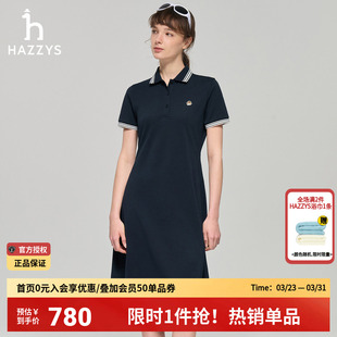 显瘦Polo裙子女 通勤时尚 Hazzys哈吉斯休闲连衣裙女春夏季 官方正品