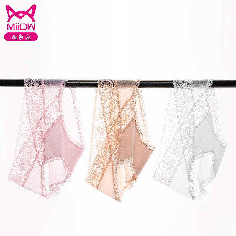 猫人内裤夏女无痕薄款性感蕾丝透气冰丝孕妇低腰女士三角短裤中腰