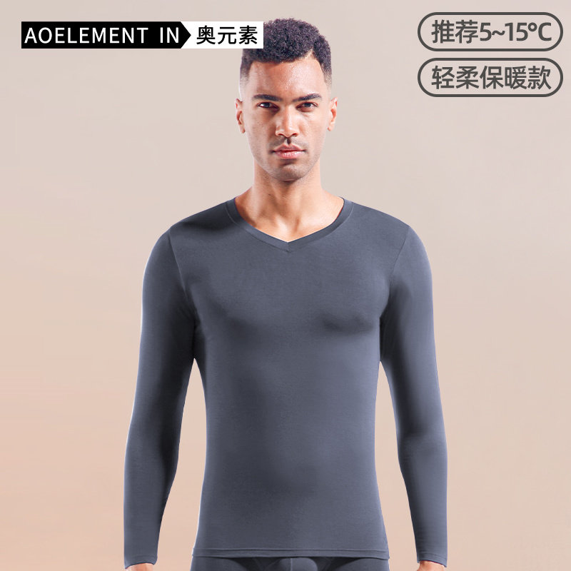 男士保暖内衣薄款莫代尔秋衣基础v领打底衫修身男生单件长袖上衣