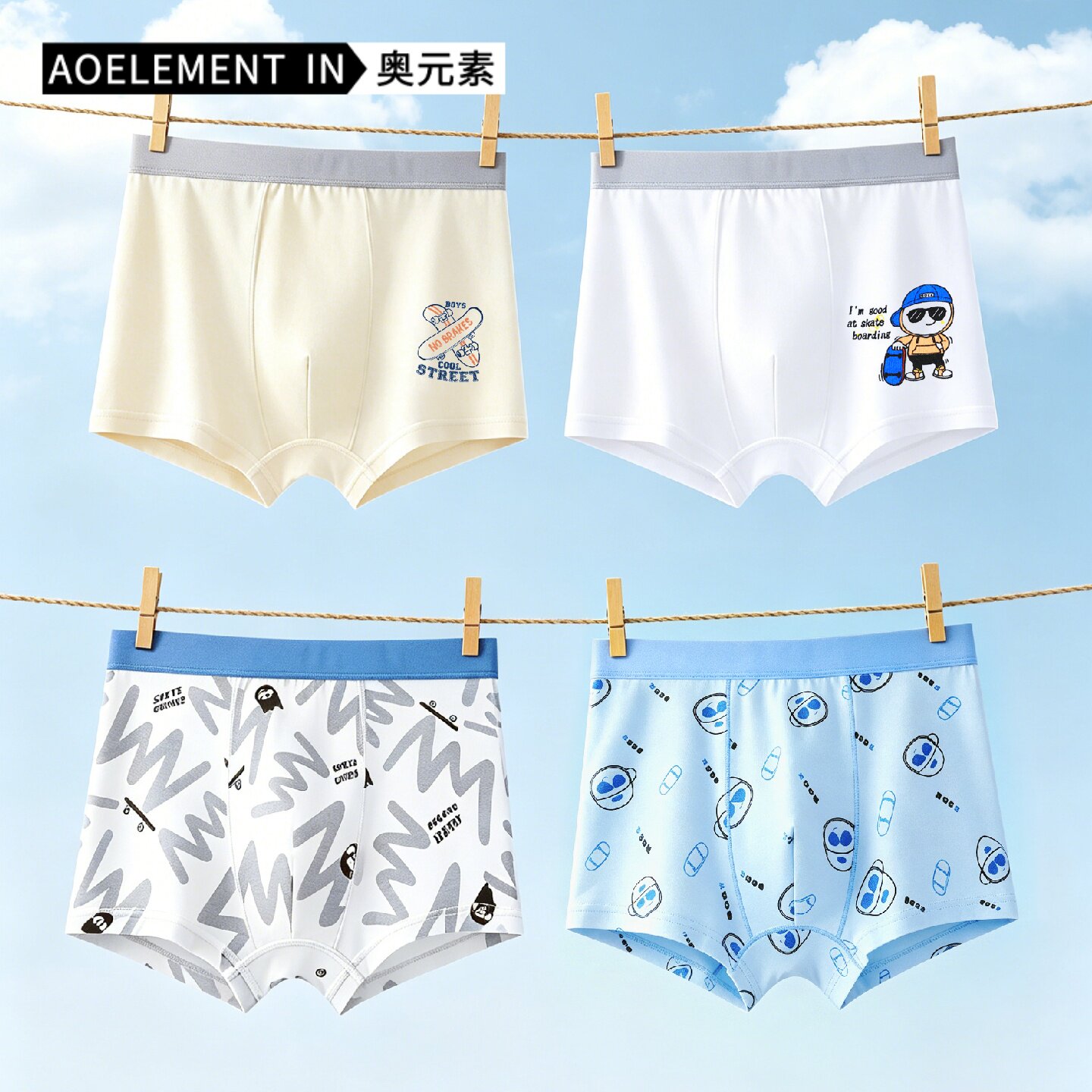 男童纯棉抗菌内裤儿童男宝四角短裤夏薄款宝宝小童小男孩小孩全棉
