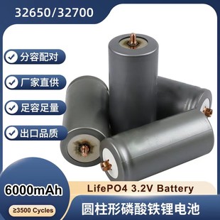 32650磷酸铁锂电池尖头3.2V电动车启动电源太阳能路灯电池32700