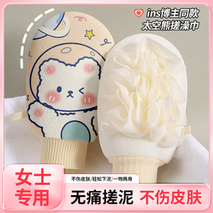 可爱搓澡巾浴花二合一女士双面洗澡巾护肤家用沐浴手套洗澡神器