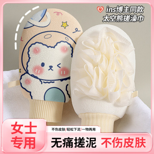 可爱搓澡巾浴花二合一女士双面洗澡巾护肤家用沐浴手套洗澡神器
