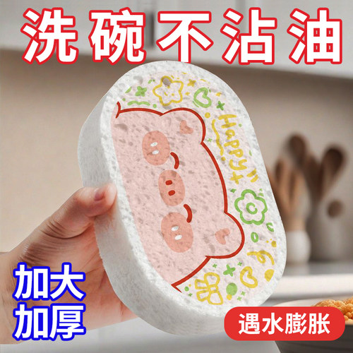 加大加厚木浆海绵擦家用厨房吸水木浆棉洗碗压缩洗碗海绵刷锅神器