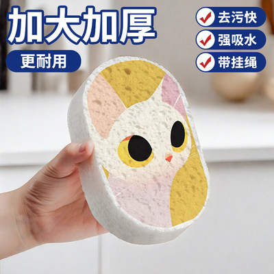 加大加厚木浆海绵擦家用厨房吸水变大不沾油洗盘洗碗抹布刷锅神器