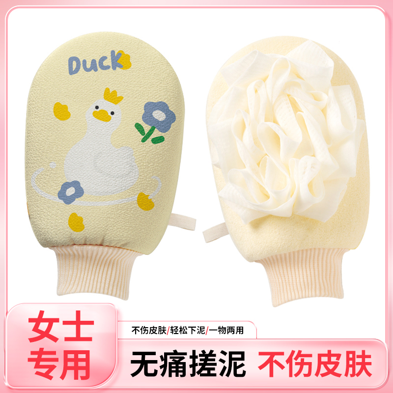 可爱儿童搓澡神器卡通搓澡巾家用无痛洗澡小孩女士专用搓背不伤肤