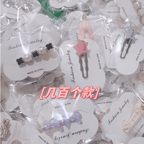 高级感绝美侧边小发夹韩系风独特漂亮甜美可爱成人大童通用bb夹图片