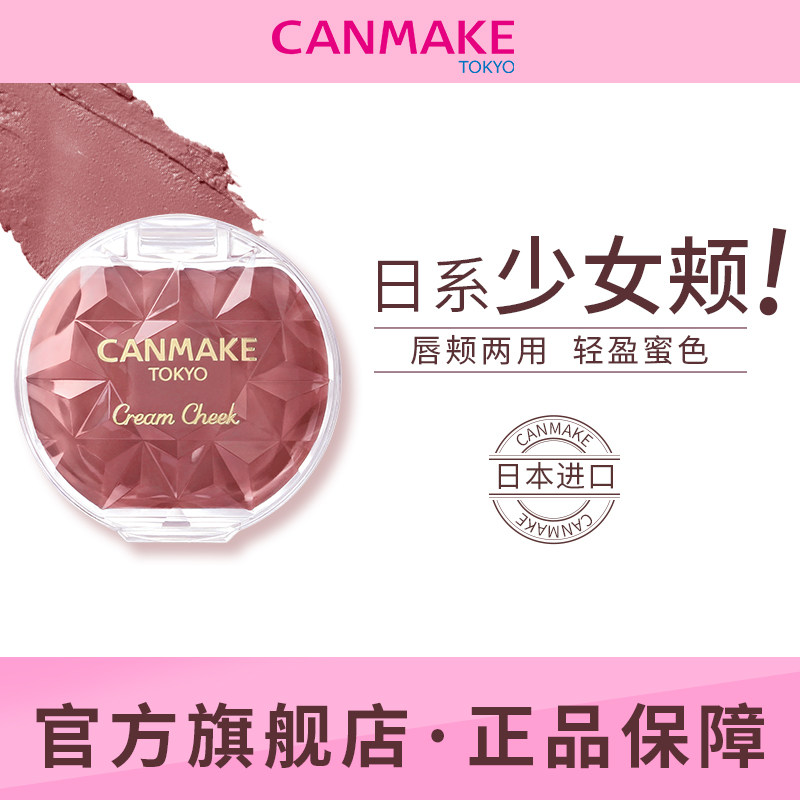 canmake /�����λõ�ɫ�־���֬����ͼ