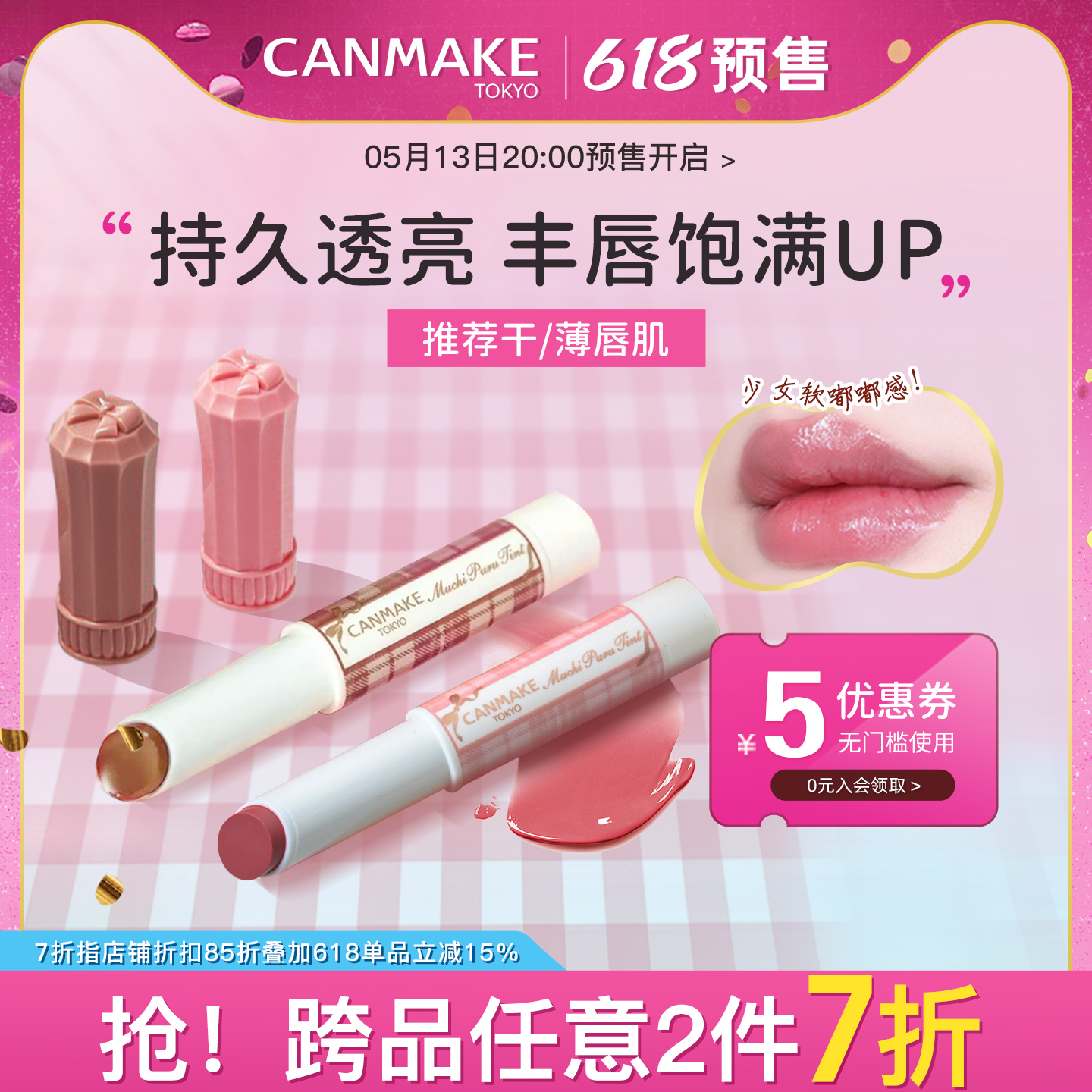 ƷCANMAKEձɫ󴽸ౣʪտں쵭ʹٷ50.4Ԫ