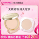 套装 CANMAKE 井田棉花糖蜜粉饼 替换芯控油定妆 部分临期