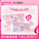 套装 」CANMAKE 井田小香风棉花糖粉饼 「限量新品 替换芯套装