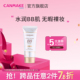 CANMAKE 井田日本防晒bb霜美白遮瑕不脱妆保湿 持妆隐形毛孔妆前乳