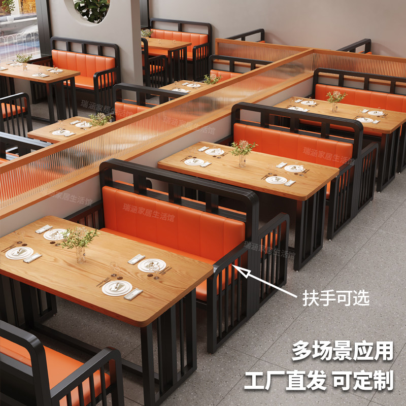 商用长餐椅铁艺软包靠墙火锅店卡座沙发餐饮店奶茶店桌椅组合定制