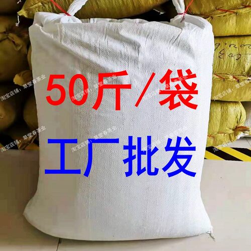 绿茶碎末高山炒茶高山云雾茶50斤
