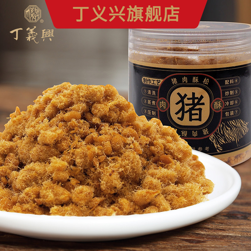 丁义兴 猪肉酥松休闲零食口感蓬松即食美味经典配菜肉松120克罐装