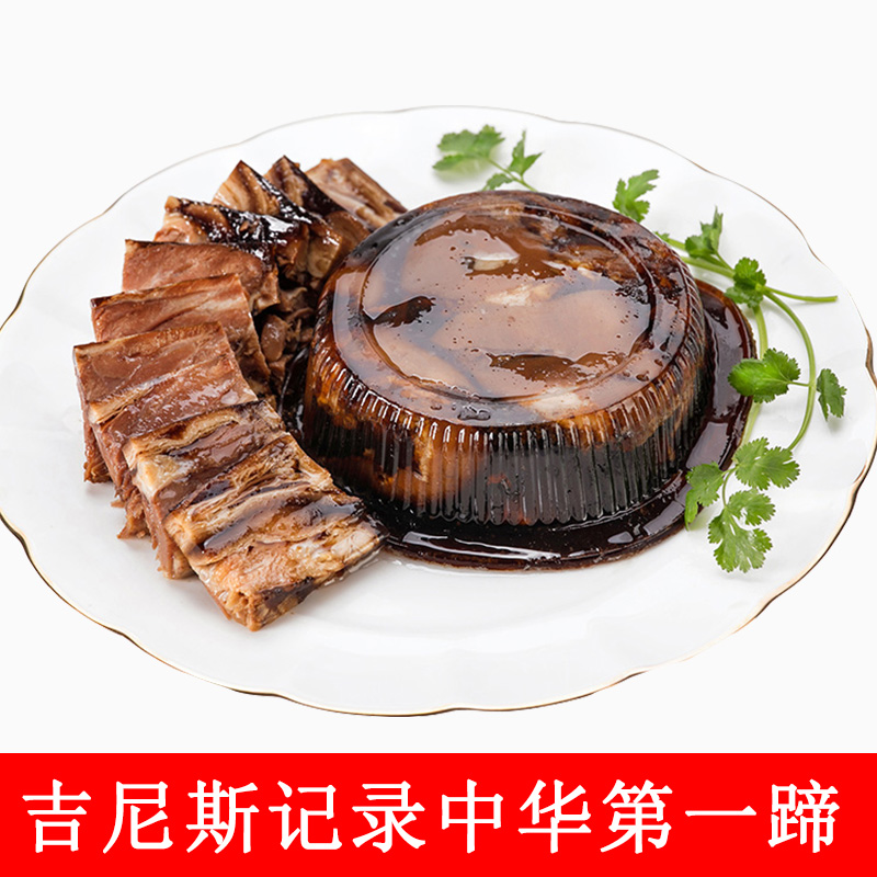 丁义兴枫泾丁蹄360克脱骨蹄髈4味可选真空熟食猪蹄猪肉 中秋礼盒