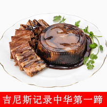 中秋礼盒 丁义兴枫泾丁蹄360克脱骨蹄髈4味可选真空熟食猪蹄猪肉