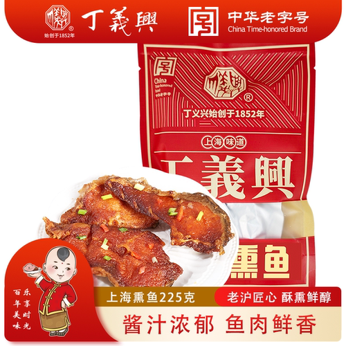 上海熟食下酒菜熟食丁义兴