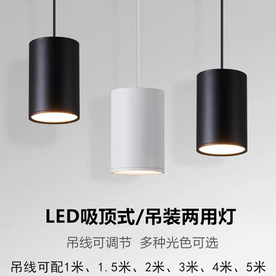 led明装吊线筒灯圆形COB吸顶式免开孔餐厅办公室商场工程吊装射灯