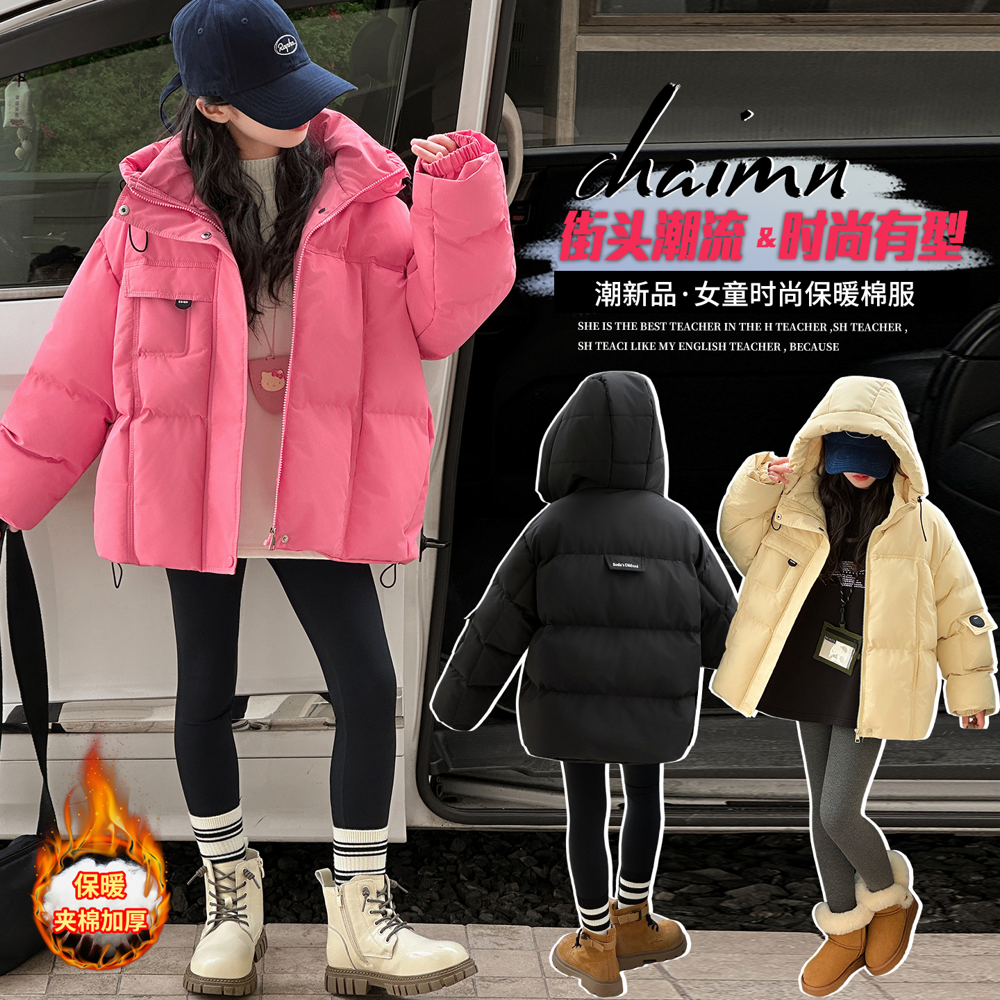 女童冬季加厚保暖羽绒棉服外套