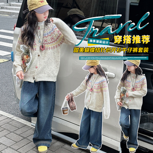 女童春装毛衣开衫2026新款洋气儿童装初中生女孩针织衫毛线衣外套