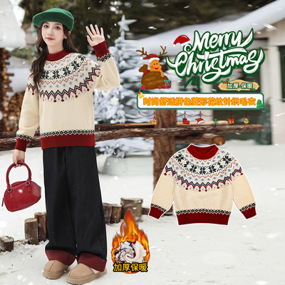 女大童冬季加厚针织毛衣打底衫