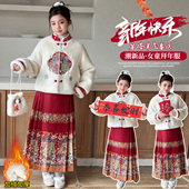 2025新款 女童冬季 马面裙套装 洋气国风新年汉服裙小女孩加厚拜年服