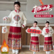 2025新款 女童冬季 马面裙套装 洋气国风新年汉服裙小女孩加厚拜年服