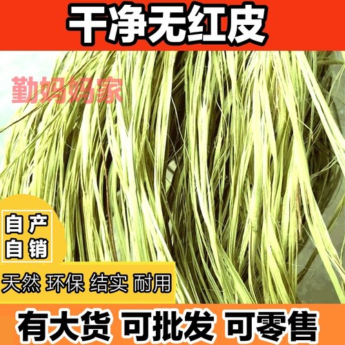 四川青麻丝天然手工苎麻丝管道密封纤维苎麻原料麻线纳鞋底包粽子
