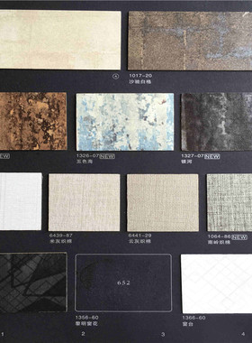 同款富美家防火板护墙饰面板耐火板B1级免漆装饰板普丽ABC水磨石