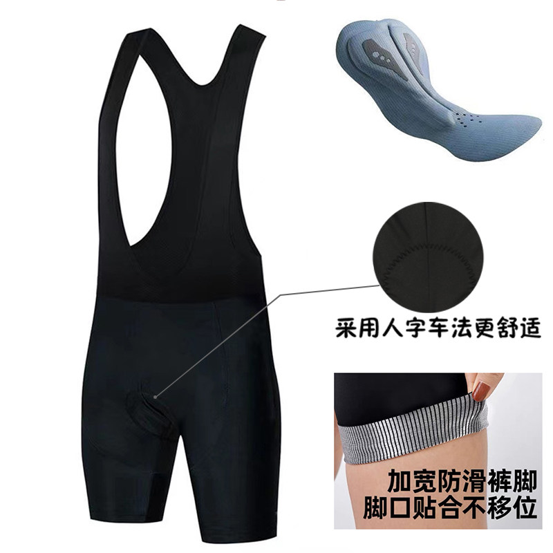 山地车纯黑贴身短裤百搭夏季户外