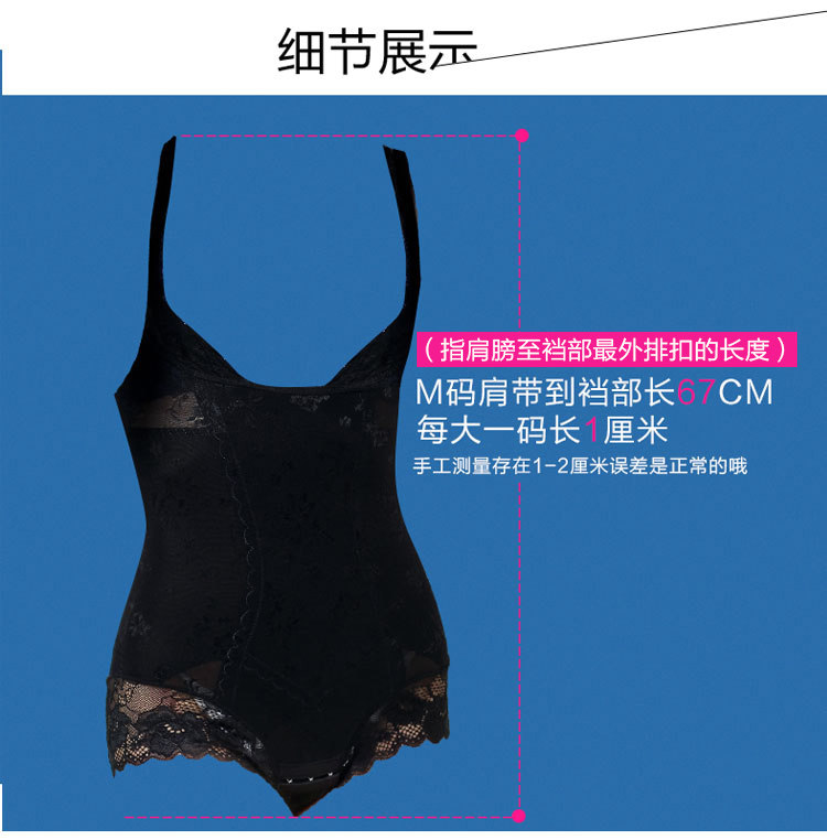 Sous-vêtement minceur simple en nylon - Ref 691471 Image 4