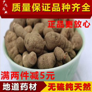 中药材野生三叶青500克包邮正品选金钱吊葫芦