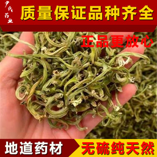 中药材甜瓜蒂正品100克包邮苦丁香 甜瓜把 甜瓜柄