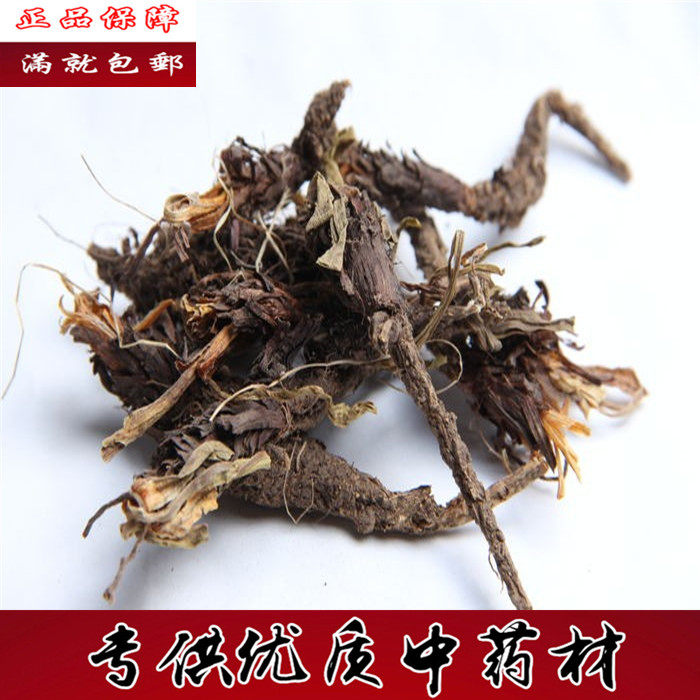 中药材甘松 香松 野生甘香松 香料 500克包邮